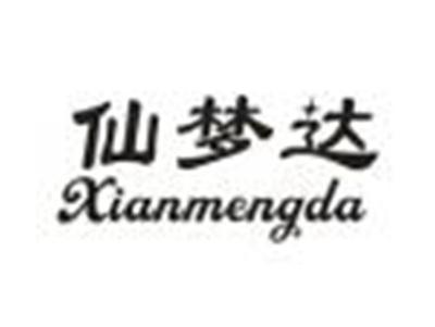 仙梦达