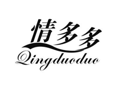 情多多