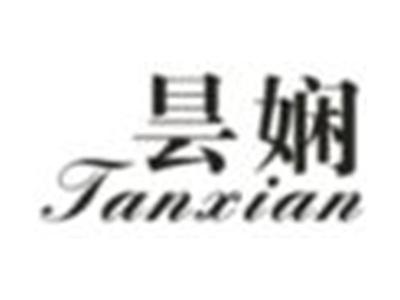 昙娴