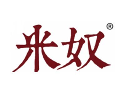 米奴