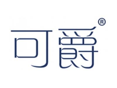 可爵