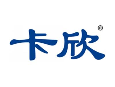 卡欣
