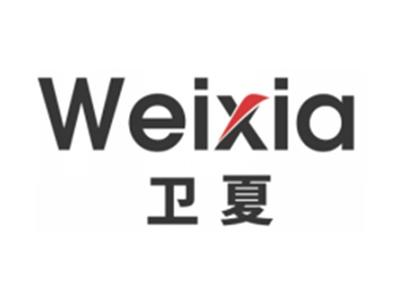 卫夏