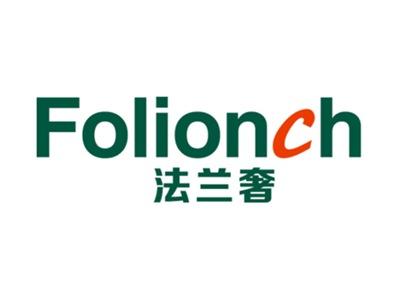 法兰奢FOLIONCH