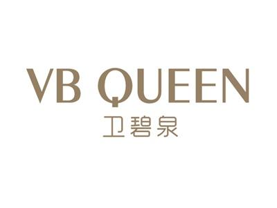 卫碧泉VBQUEEN