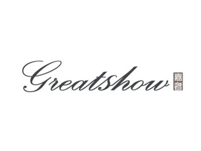 GREATSHOW嘉奢