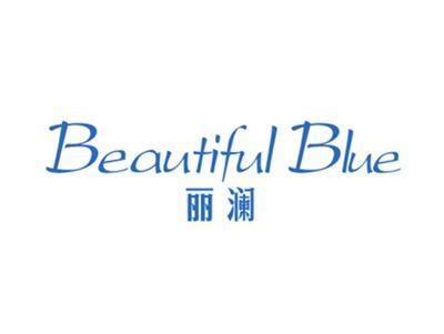丽澜BEAUTIFULBLUE