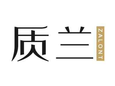 质兰ZALONT
