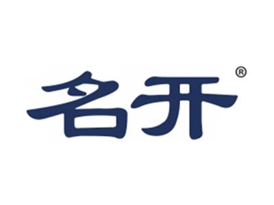 名开