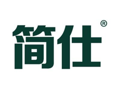简仕