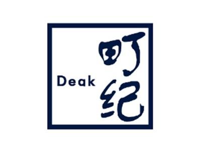Deak町纪