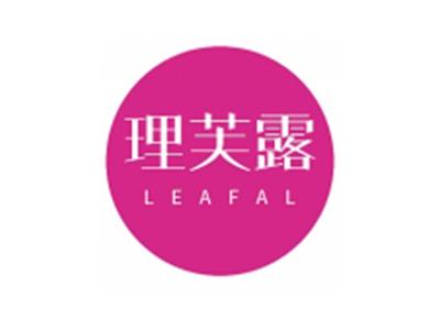 理芙露LEAFAL