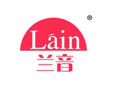 兰音
