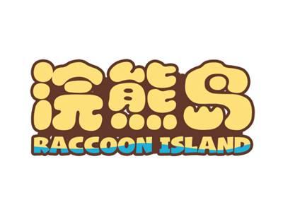浣熊岛RACCOONISLAND