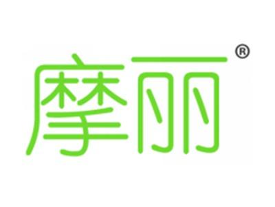 摩丽