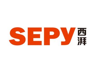 西湃SEPY