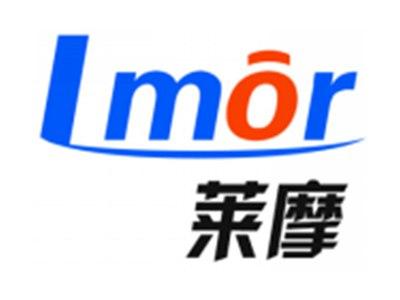莱摩