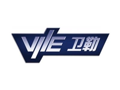 卫勒