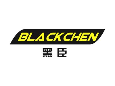 黑臣BLACKCHEN