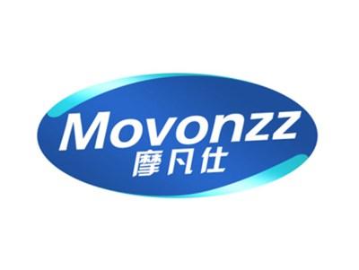 MOVONZZ摩凡仕