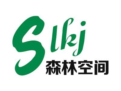 森林空间SLKJ