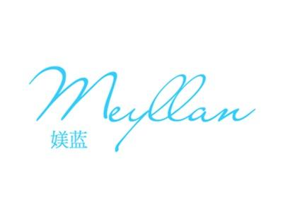 媄蓝MEYLLAN