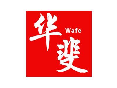 华斐WAFE