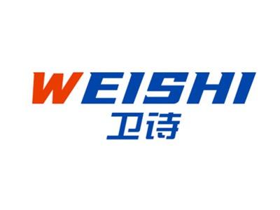 卫诗