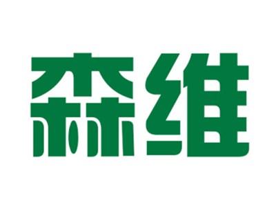 森维