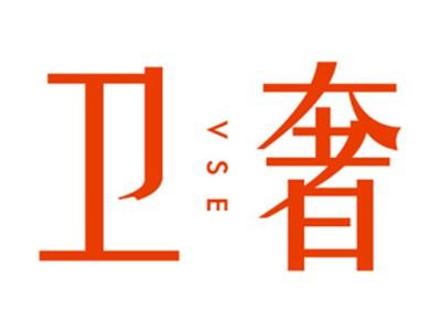 卫奢VSE