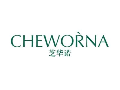 芝华诺CHEWORNA