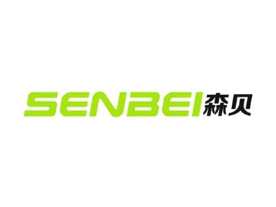 森贝