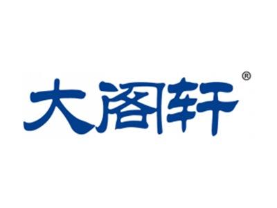 大阁轩