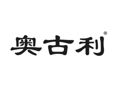奥古利