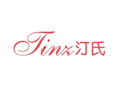 TINZ汀氏