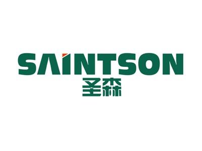 圣森SAINTSON