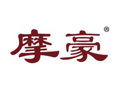 摩豪