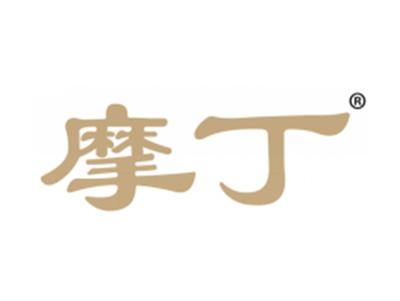 摩丁