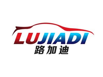 路加迪