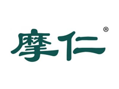 摩仁