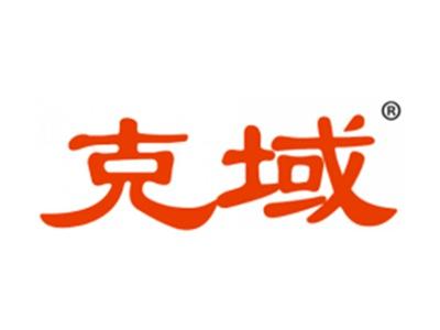克域