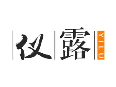 仪露