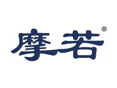 摩若