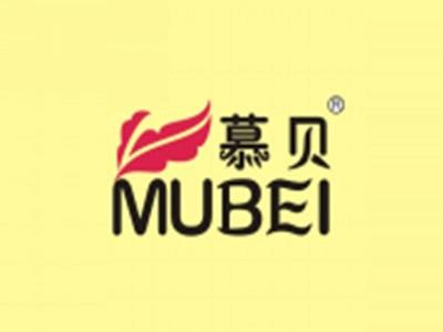 慕贝