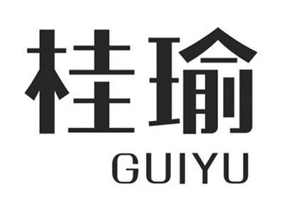 桂瑜