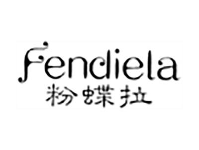 粉蝶拉