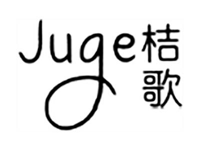 桔歌