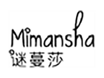 谜蔓莎
