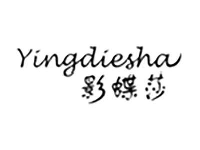影蝶莎