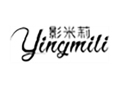 影米莉
